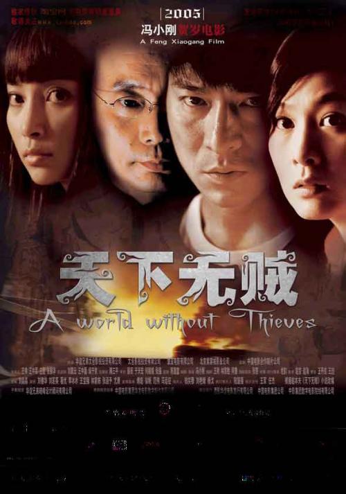 长春信息技术职业学院毕业证制作